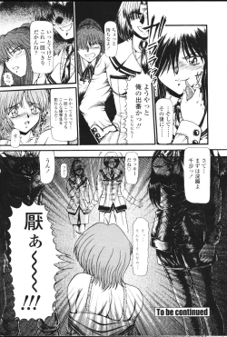 Page 29 of COMIC Momohime 2001-07