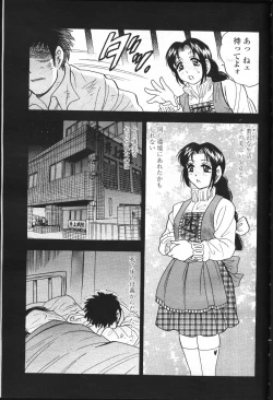 Page 304 of COMIC Momohime 2001-07