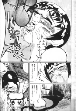 Page 316 of COMIC Momohime 2001-07