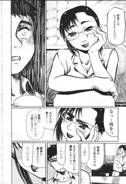 Page 319 of COMIC Momohime 2001-07