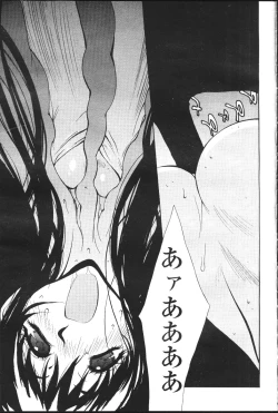 Page 46 of COMIC Momohime 2001-07