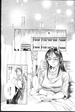 Page 72 of COMIC Momohime 2001-07