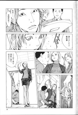 Page 88 of COMIC Momohime 2001-07