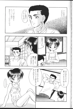 Page 92 of COMIC Momohime 2001-07