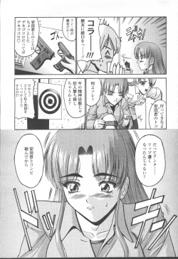 Page 108 of COMIC Momohime 2001-08