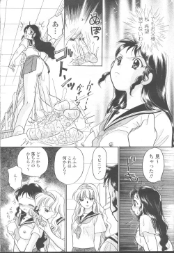 Page 150 of COMIC Momohime 2001-08