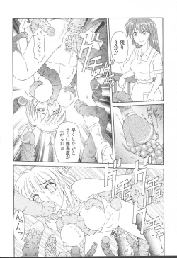 Page 174 of COMIC Momohime 2001-08