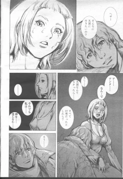 Page 19 of COMIC Momohime 2001-08