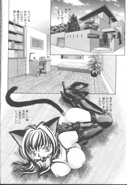 Page 281 of COMIC Momohime 2001-08