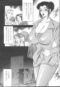 Page 318 of COMIC Momohime 2001-08