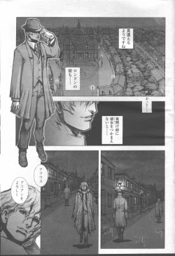 Page 32 of COMIC Momohime 2001-08