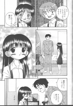 Page 36 of COMIC Momohime 2001-08