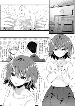 Page 4 of Giri no Imouto wa Ore no Mono
