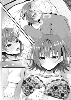 Page 67 of Giri no Imouto wa Ore no Mono