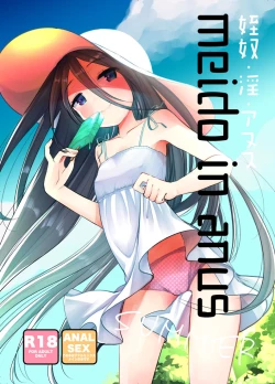 Page 1 of Meido in Anus