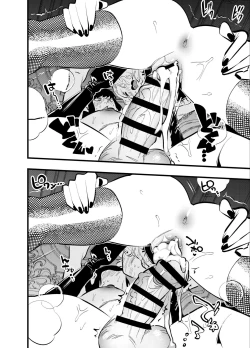 Page 13 of Futanari Akuma to Moumoku Tenshi