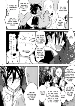 Page 17 of Muishiki, Ishiki, Jikaku Suru.