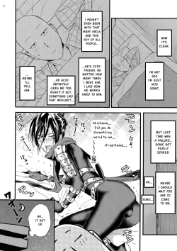 Page 23 of Muishiki, Ishiki, Jikaku Suru.