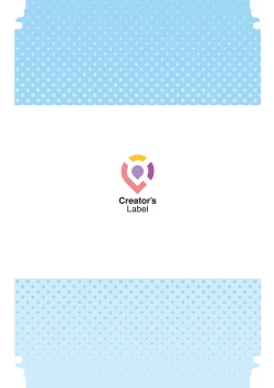 Page 36 of Ano Natsu no Kagerou 3