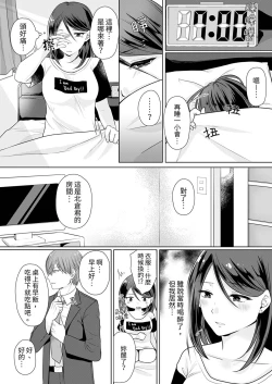 Page 25 of Dekiru buka wa ecchi mo umai.〜 mu hyōjō-kun, jo jōshi to yodōshi sekkusu | 能幹的部下連做愛都拿手。～無表情青年和女上司的徹夜激情