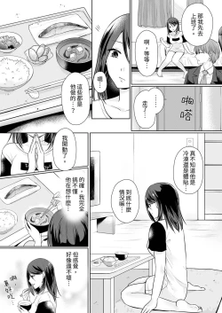 Page 26 of Dekiru buka wa ecchi mo umai.〜 mu hyōjō-kun, jo jōshi to yodōshi sekkusu | 能幹的部下連做愛都拿手。～無表情青年和女上司的徹夜激情