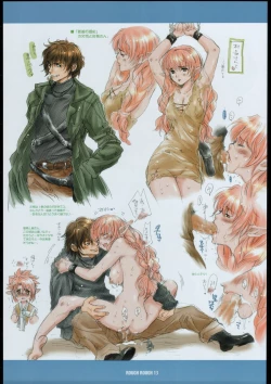 Page 12 of ROUGH ROUGH