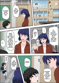 Page 4 of Ko Koushi to Sounanshitara Yareta WW