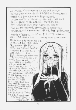 Page 32 of Ano Hito ga Suki desu