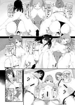 Page 13 of Idol no Doujinshi