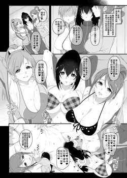 Page 12 of Idol no Doujinshi