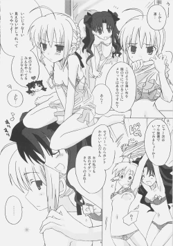 Page 5 of Lingerie Angel