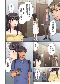 Page 104 of ZaitakuOL, yotsunbai iki！Heya made gaman dekinai deribarīSEX | 居家OL，背後位高潮!還沒進屋就忍不住出手的外賣SEX