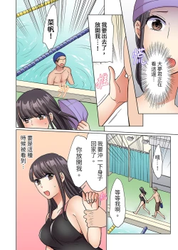 Page 164 of ZaitakuOL, yotsunbai iki！Heya made gaman dekinai deribarīSEX | 居家OL，背後位高潮!還沒進屋就忍不住出手的外賣SEX