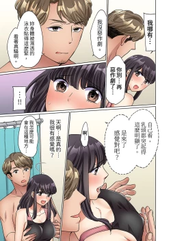 Page 169 of ZaitakuOL, yotsunbai iki！Heya made gaman dekinai deribarīSEX | 居家OL，背後位高潮!還沒進屋就忍不住出手的外賣SEX