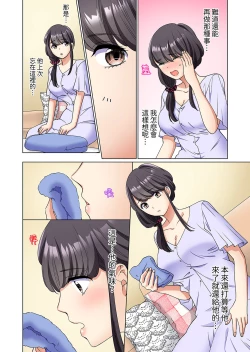 Page 30 of ZaitakuOL, yotsunbai iki！Heya made gaman dekinai deribarīSEX | 居家OL，背後位高潮!還沒進屋就忍不住出手的外賣SEX