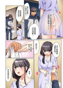 Page 38 of ZaitakuOL, yotsunbai iki！Heya made gaman dekinai deribarīSEX | 居家OL，背後位高潮!還沒進屋就忍不住出手的外賣SEX