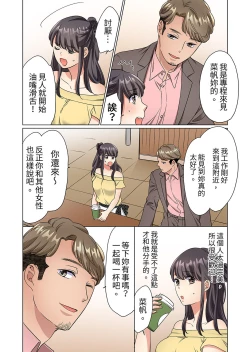 Page 94 of ZaitakuOL, yotsunbai iki！Heya made gaman dekinai deribarīSEX | 居家OL，背後位高潮!還沒進屋就忍不住出手的外賣SEX
