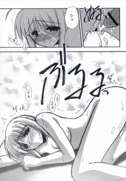 Page 38 of BLUE GARNET XVII