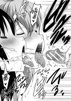 Page 154 of Kyonyuu Oyako no Shita to Shikyuu ni Renzoku Shasei