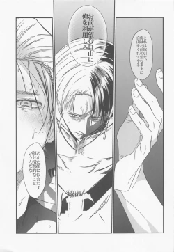 Page 24 of Semafu Mahabeike Wahabu Masamahaku