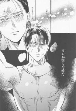 Page 27 of Semafu Mahabeike Wahabu Masamahaku