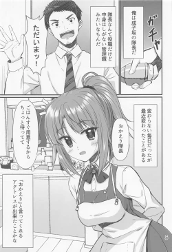 Page 4 of Handousei Actress 2