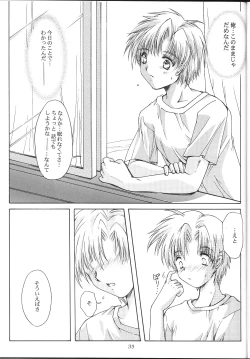 Page 34 of Shiori Vol.10 Uzuki no Daishou