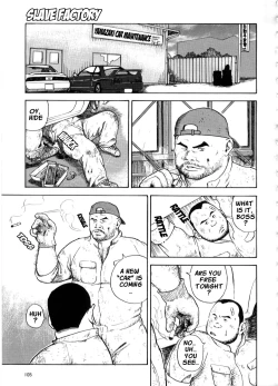 Page 1 of Dorei Kouzyou Abura Mamire no Houka Go