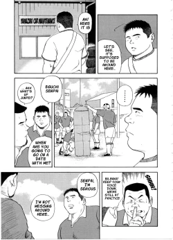 Page 3 of Dorei Kouzyou Abura Mamire no Houka Go