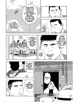 Page 4 of Dorei Kouzyou Abura Mamire no Houka Go