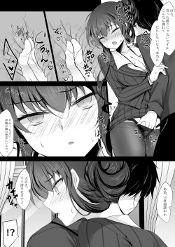 Page 15 of Saimin Kanojo Kanojo no Haha Takanashi Ouka 2
