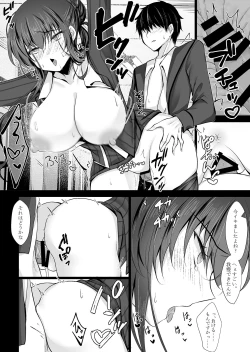 Page 22 of Saimin Kanojo Kanojo no Haha Takanashi Ouka 2
