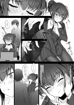 Page 5 of Saimin Kanojo Kanojo no Haha Takanashi Ouka 2