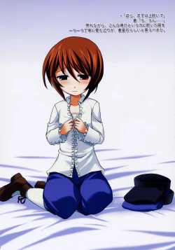 Page 15 of Skinship Note